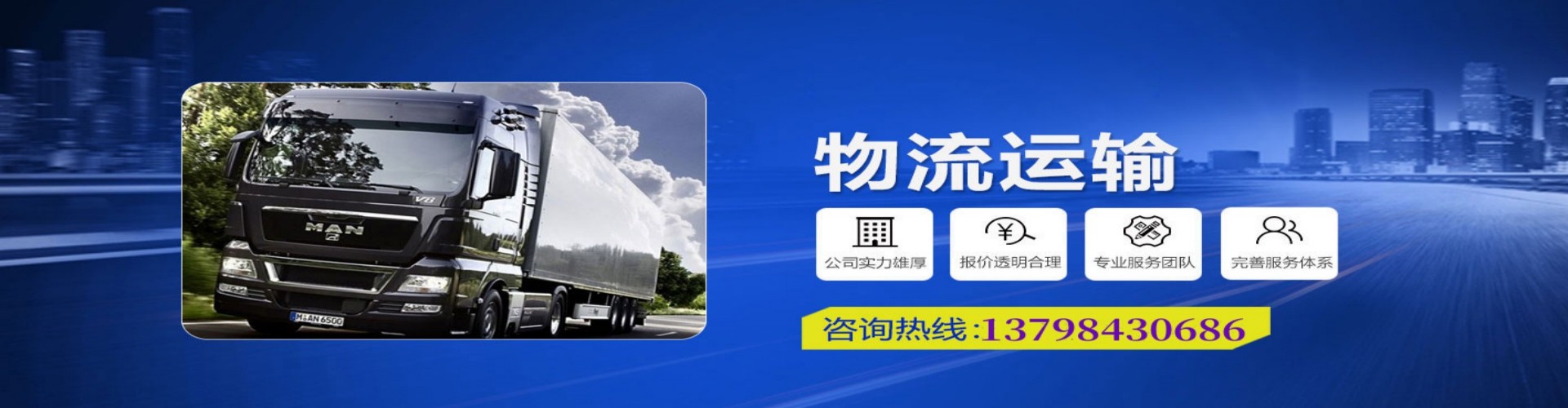 汤旺河区到香港物流公司,汤旺河区到台湾快递公司，汤旺河区澳门货运公司